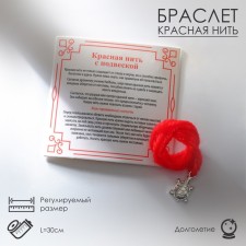 Bracelet-reinforcing 