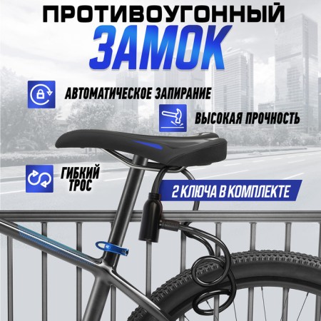 Cycling Castle, 350 mm, d = 6 mm, English key, mix-13