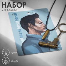 Set 2 objects: pendant, keychain 