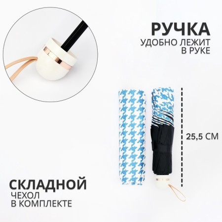 Mechanical “foot” umbrella, eponge, 4 additions, 8 knitting needles, r = 49/56 cm, d = 112 cm, color mix-1