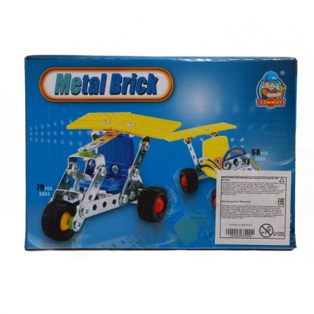 Metal designer "ATV", 106 parts-2
