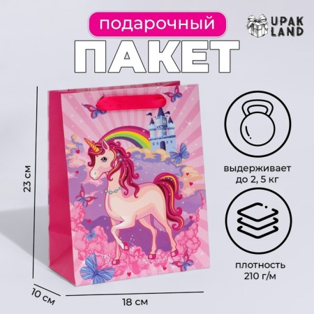 Laminated Packet "Unicorn", MS 18 × 23 × 10 cm