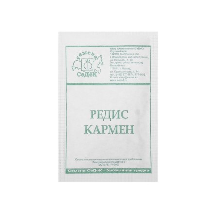 Seeds Radis "Carmen" 3 g