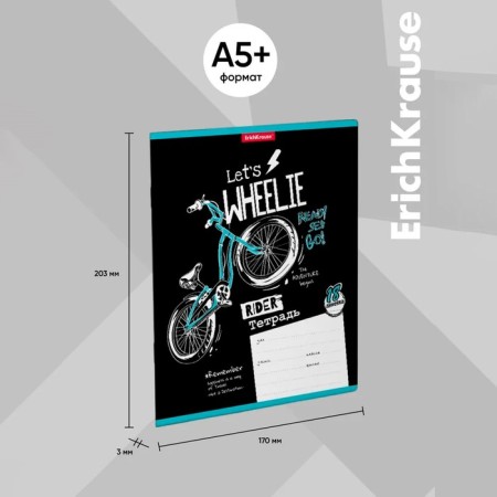 Notebook 18 sheets, ruler, erichkrause, bicycle rider, mix-12