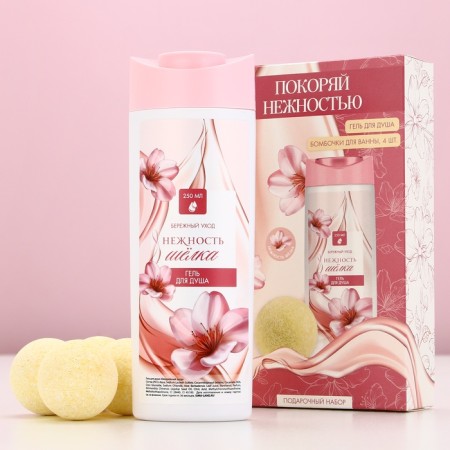 Gift set of cosmetics “Find the tenderness”, shower gel 250 ml and bath bombs 4 pcs, pure happiness