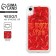 IPhone XR phone case with sparkles inside Pepper, 7.6 × 15.1 cm