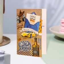 Postcard 