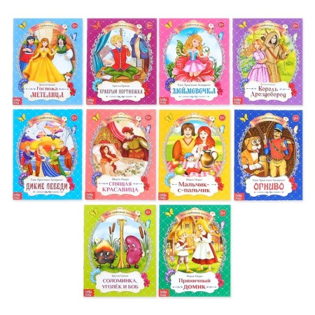 Foreign fairy tales for children, set, 10 pcs.