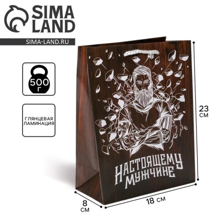 Gift laminated package, packaging, “Real man”, MS 18 x 23 x 8 cm