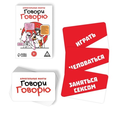 Table alcoholic phantles "Speak", 20 cards, 18+-1