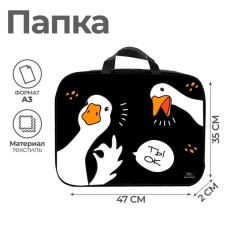 Folder for drawings and drawings A3, 470 x 350 x 20 mm, with handles, textile, calligrata 