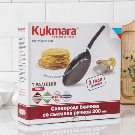 The pan -pancake “Tradition”, D = 20 cm, removable handle, anti -stick coating, black color-8