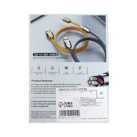Lightning cable - USB, 6 A, PVC braid, 1 meter, gray-5