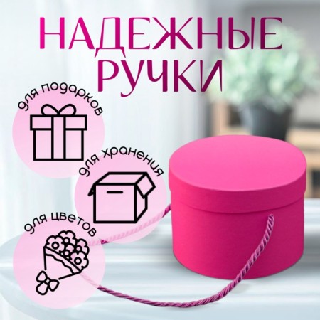 Set of boxes 3 in 1 (18*18*17/15*15*15/12*12*12 cm), fuchsia-10