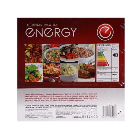 Mini-fucked Energy GT20-W-Conv, 1380 W, 20 l, 70-230 ° C, convection, timer, white-7