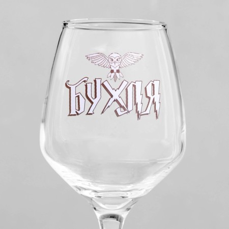 Glass for the wine "Board", decol, 350 ml-2