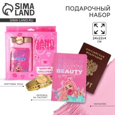 Набор «Girl gang», мягкий палантин, обложка для паспорта и наручные часы