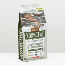 Dry food Holistic Prime Minister 