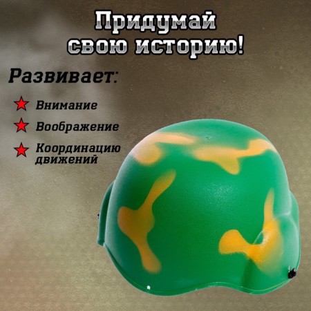 Шлем «Лис войны»-3