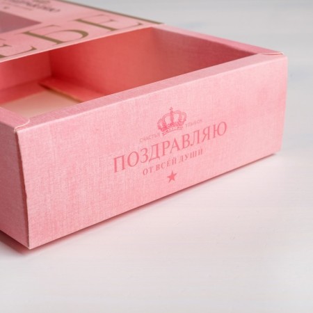 Confectionery box, packaging, “congratulations”, 20 x 15 x 5 cm-4