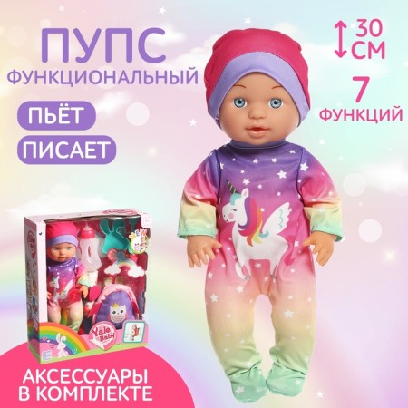 The functional "My baby" with accessories, drinks, pisses