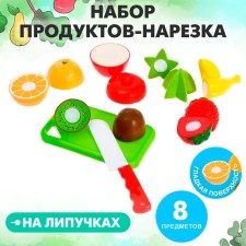 A set of products for cutting 