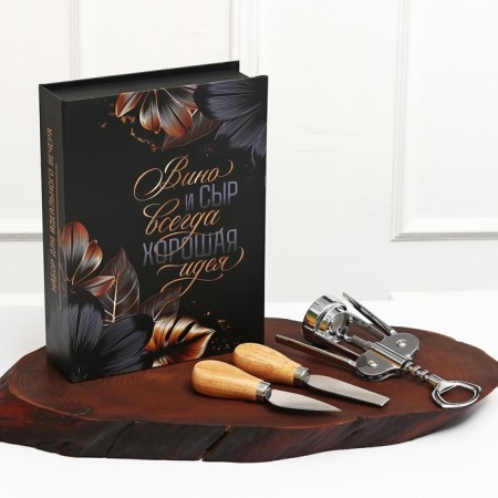 Set: cheese knives and a corkscrew for the wine "good idea".-1