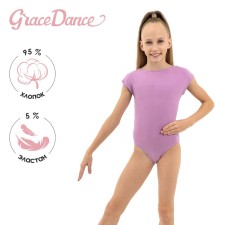A swimsuit for gymnastics and dancing Grace Dance, p. 42, column color