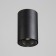Aqua lamp LED 20W 4000K IP65 RA92 Black 9.5x9.5x15.2cm
