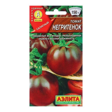 Seed Tomat Negriet Cr/P 20pcs