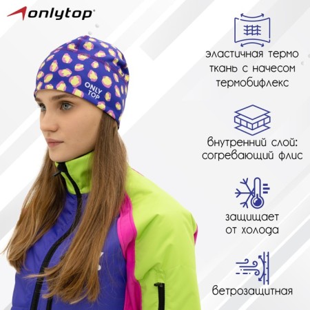 Sports hat onlytop, p. S, girth 52-54 cm