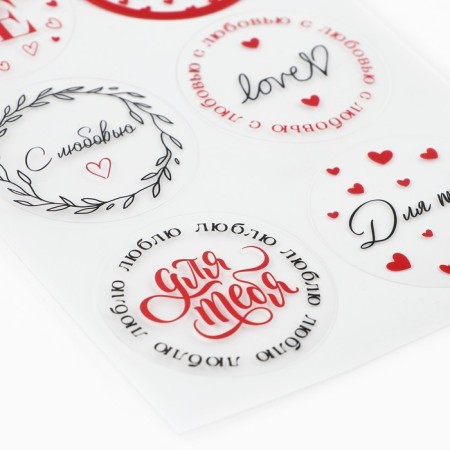 Stickers for gifts and flowers “with love”, vinyl, 9.3 x 16 cm-2
