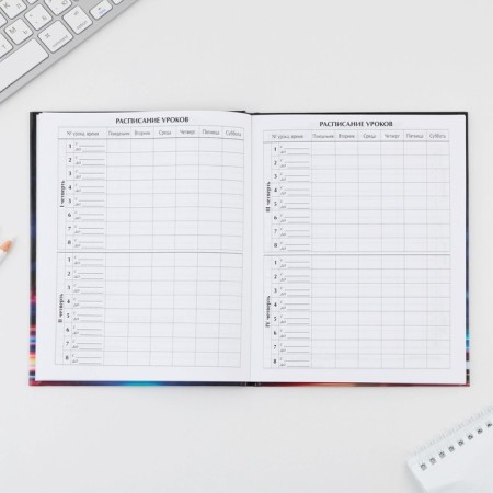 School 1-4 Diary "September 1: Machine", solid cover 7BC, glossy lamination, 48 sheets-4