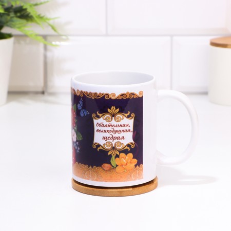 Elena sublimation mug 320 ml, with application-2