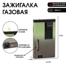 Gas lighter, piezo, with refueling indicator