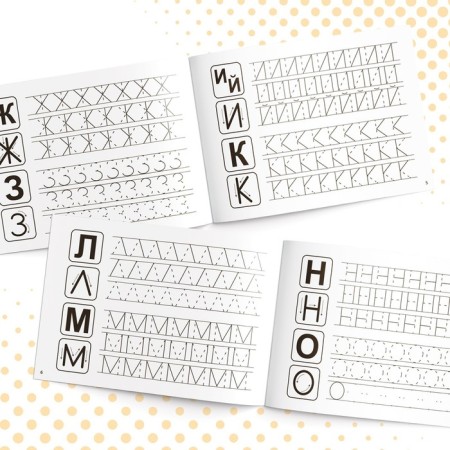 Prophetic letters, 20 p., A5, Avengers-3