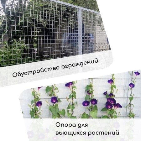 Glorious grid, welded, 10 × 0.5 m, cell 12.5 × 25 mm, D = 0.7 mm, GreenGo-3