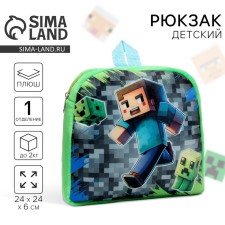 Baby plow's backpack for the boy 