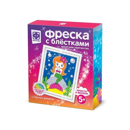 Fresco with sparkles "sea princess"-1