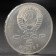 Coin "5 rubles 1991 Gosbank