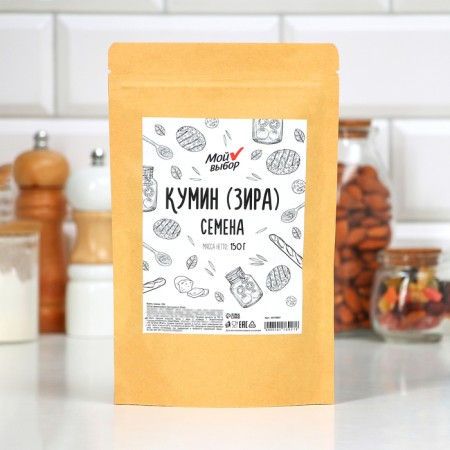 Spice kumin (zira) "My choice" seeds, 150 g