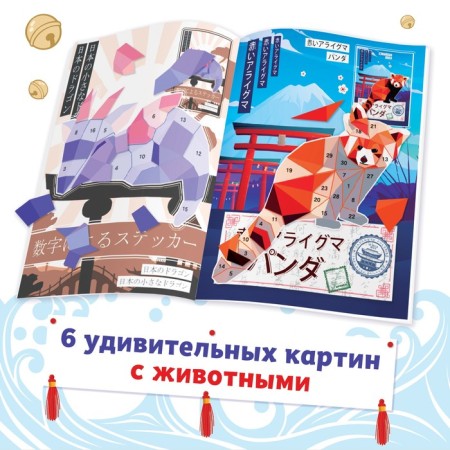 Наклейки по номерам «Легенды Токио», Аниме-1
