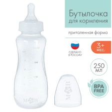 A bottle for feeding, a classic throat, fitted, 250 ml., From 3 months., White color