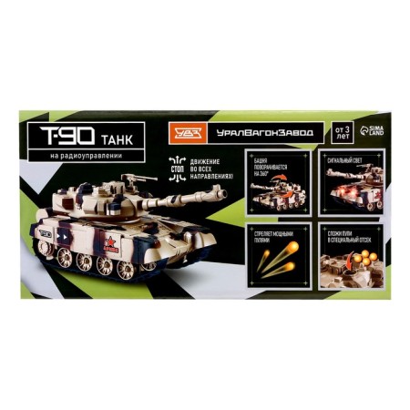 Radio controlled T90, works on the battery, shoots BB bullets, green color-8