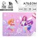 Album for drawing A4 32 sheets on the spring "September 1: Fairies" cover 200 g/m2, paper 100 g/m2
