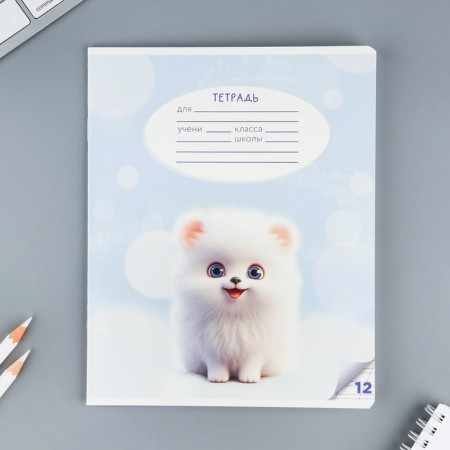 Notebook of 12 sheets in the roeer “September 1: Fluffy pets”, covered cardboard, block No. 1, 5 species mix-5