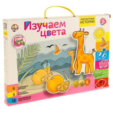 Training game - magnetic stories "Studying"