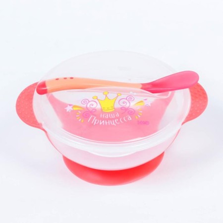 Nace Princess feeding set, 3 subjects: 350 ml bowl on suction cup, lid, spoon, pink color