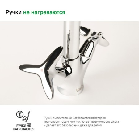 Kitchen mixer IDDIS Copter Copsbj0i05, two -talent, chrome-5