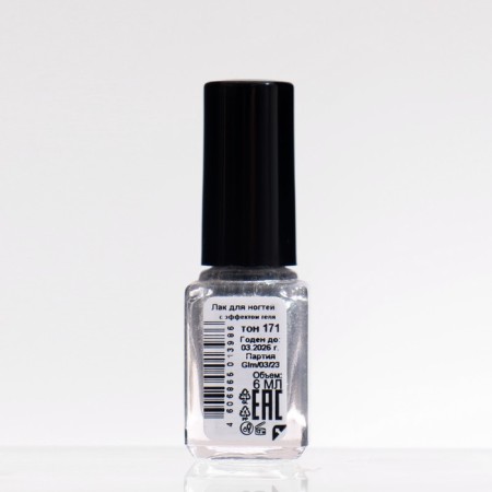 Nail varnish with Jeanmishel gel effect, tone 171, sparkling silver, 6 ml-1